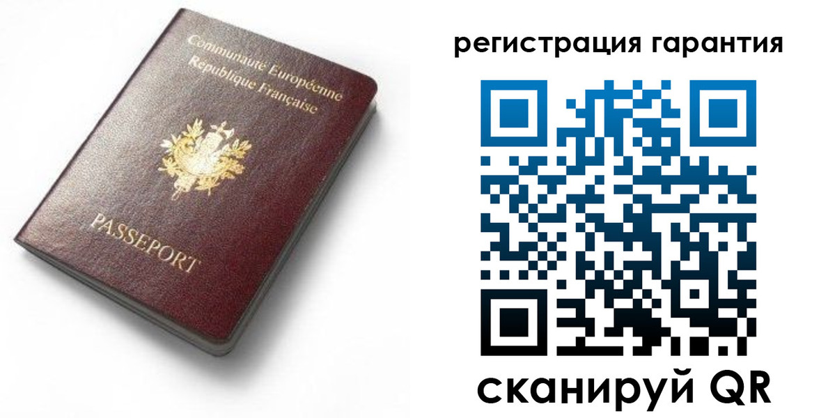 временная регистрация гарантия в Тюмени