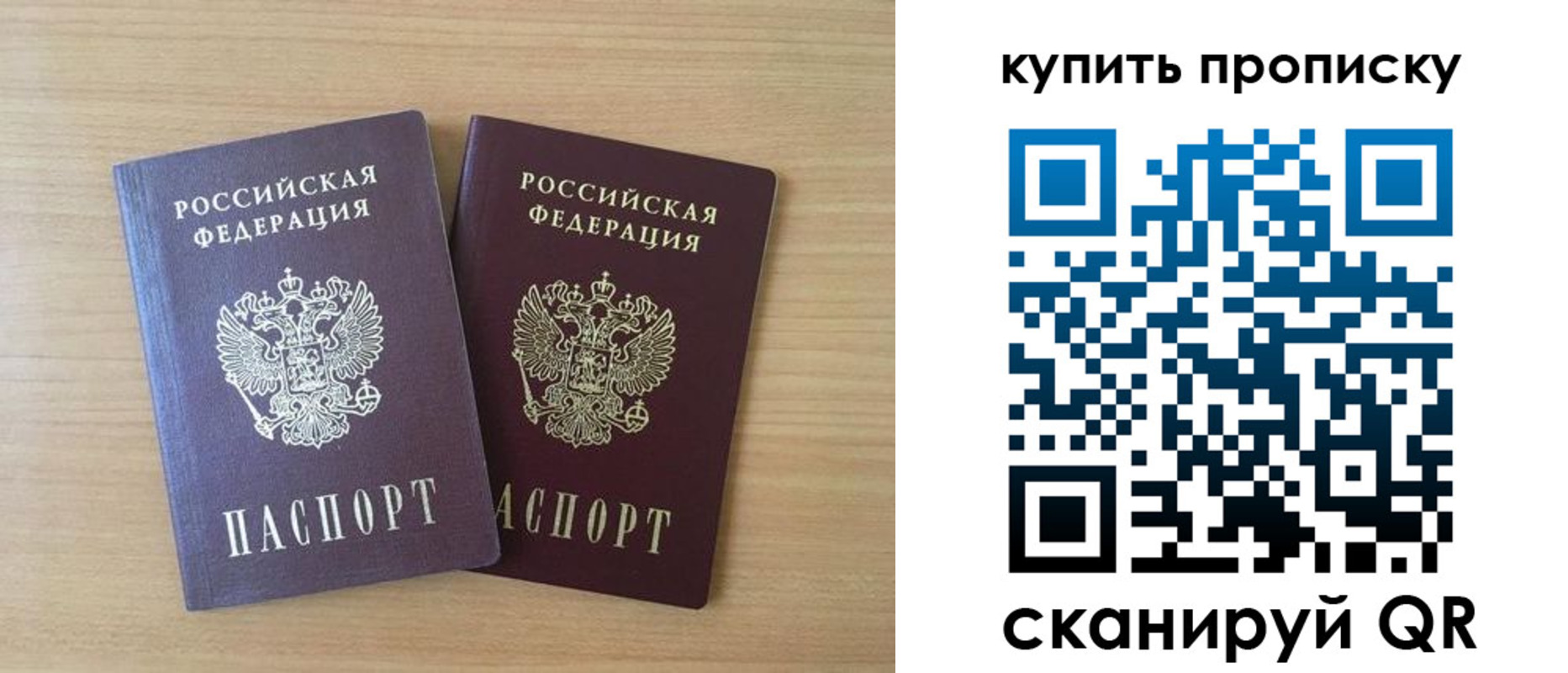временная регистрация гарантия в Тюмени
