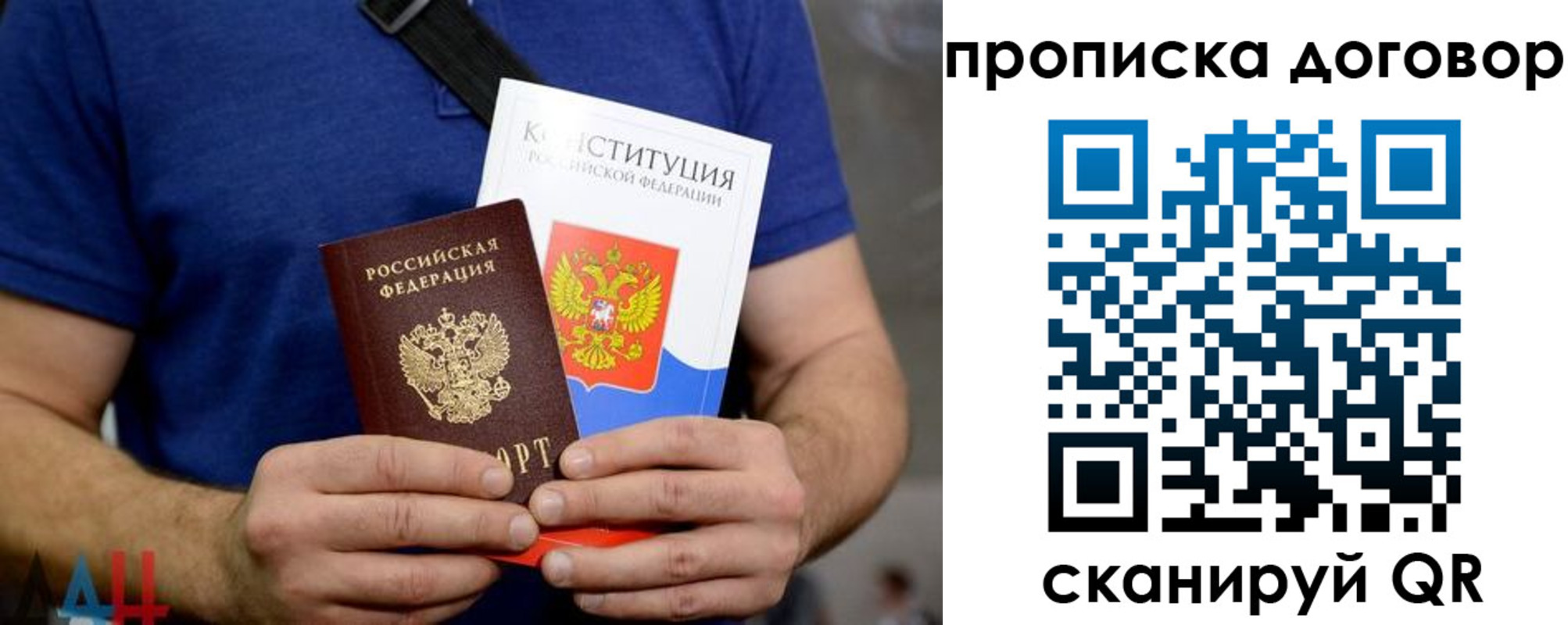 миграционный учет в Тюмени