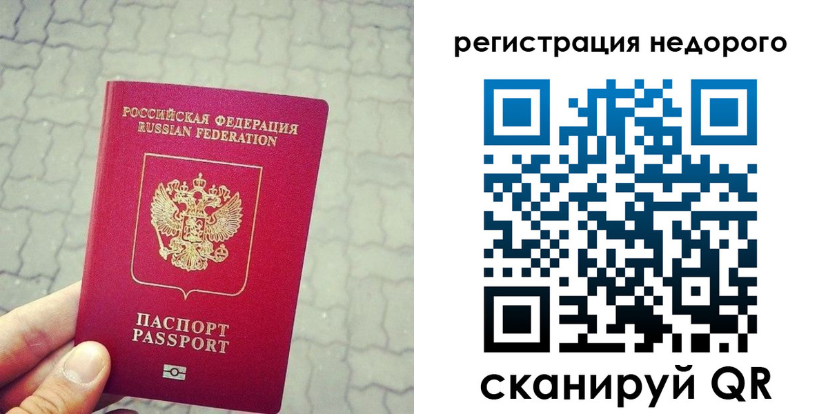 регистрация для дет. сада в Тюмени
