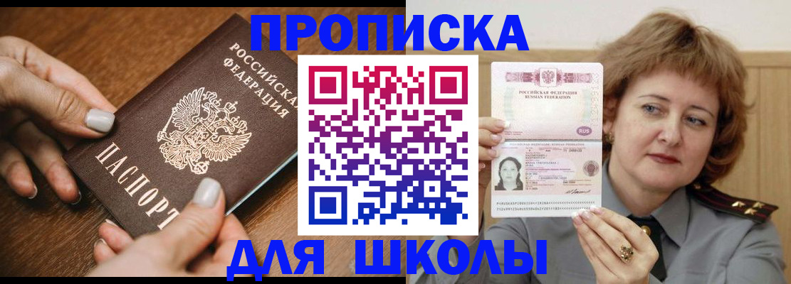временная регистрация надежно в Тюмени