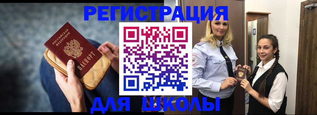 прописка от собственника в Тюмени