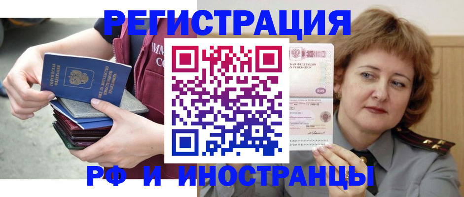 прописка в квартире в Тюмени