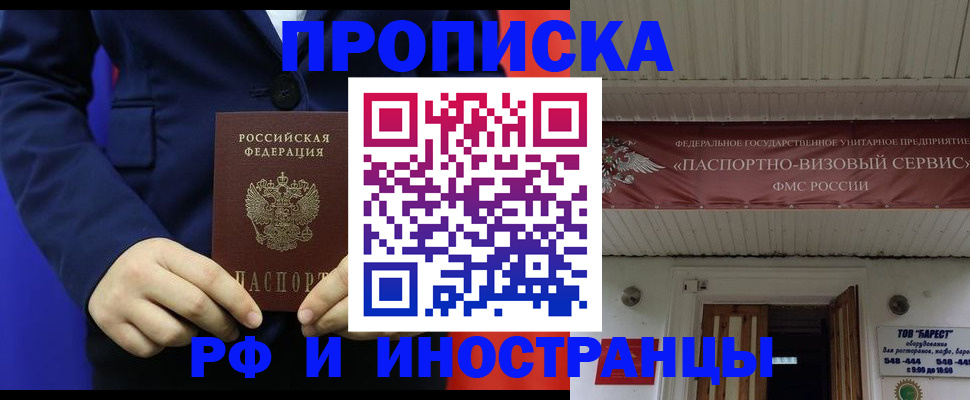 регистрация для дет. сада в Тюмени