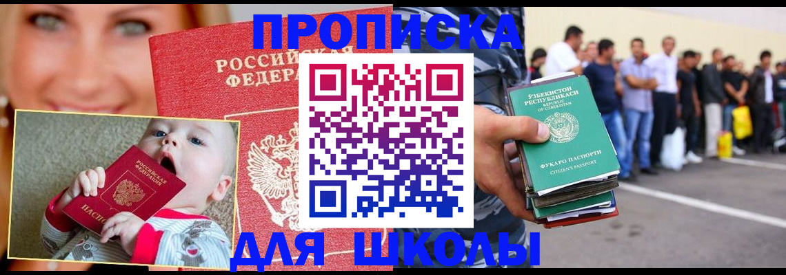 временная регистрация госуслуги в Тюмени