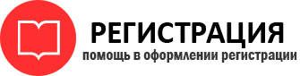 прописка в Тюмени id360969